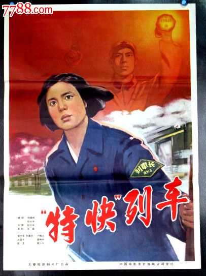 军人保障卡